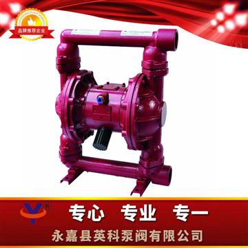 QBY鑄鐵氣動隔膜泵